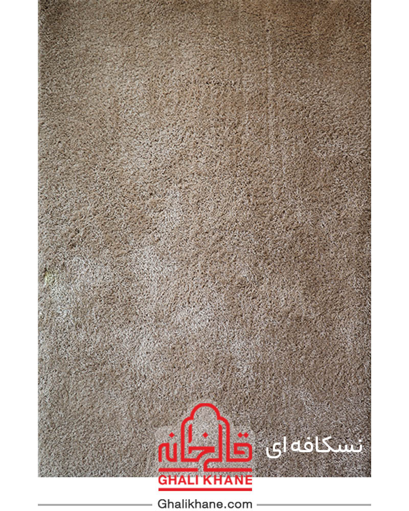 فرش شگی پرزبلند مدل فلوکاتی مات نسکافه ای