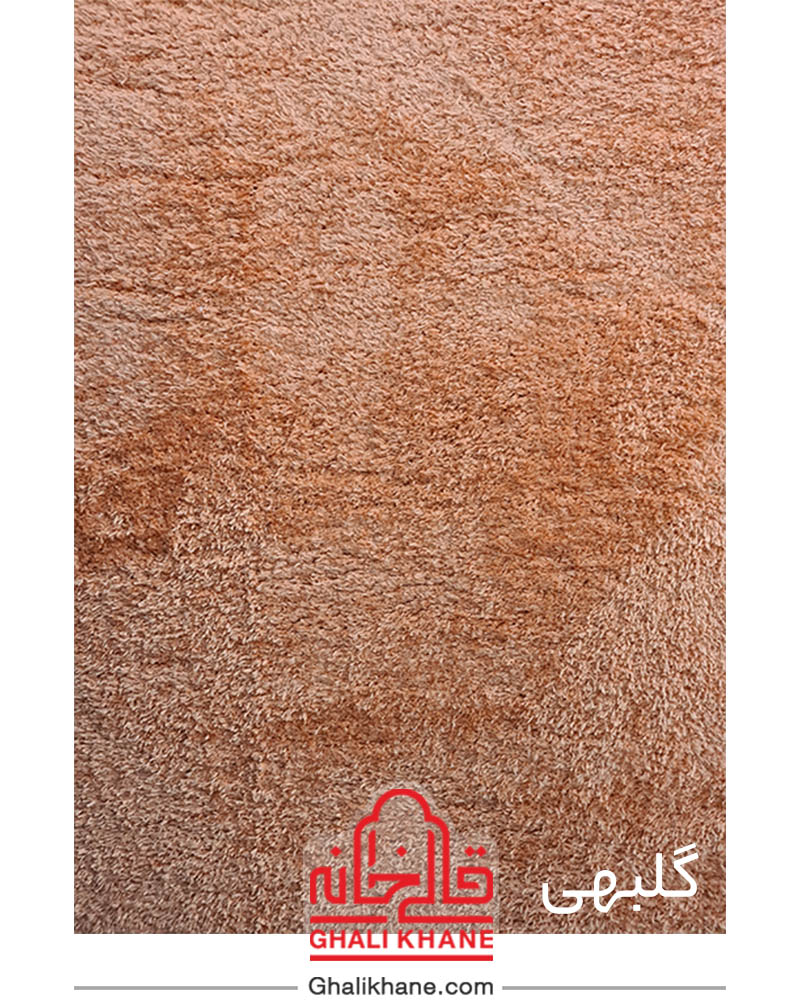 فرش شگی پرزبلند مدل فلوکاتی مات گلبهی