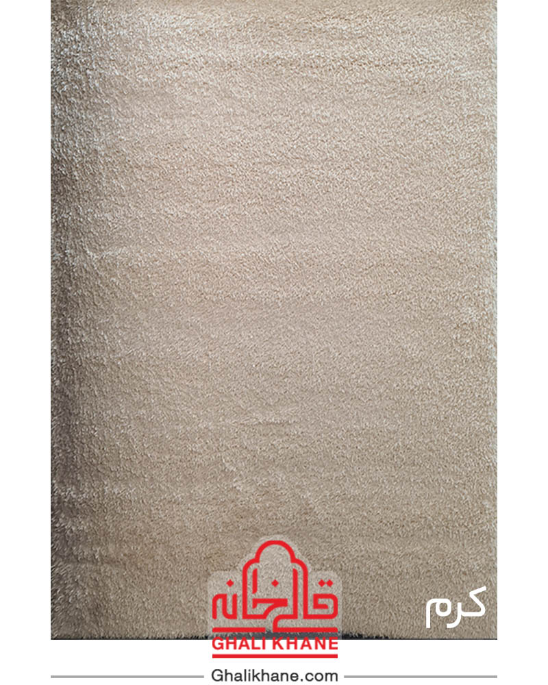 فرش شگی پرزبلند مدل فلوکاتی مات کرم