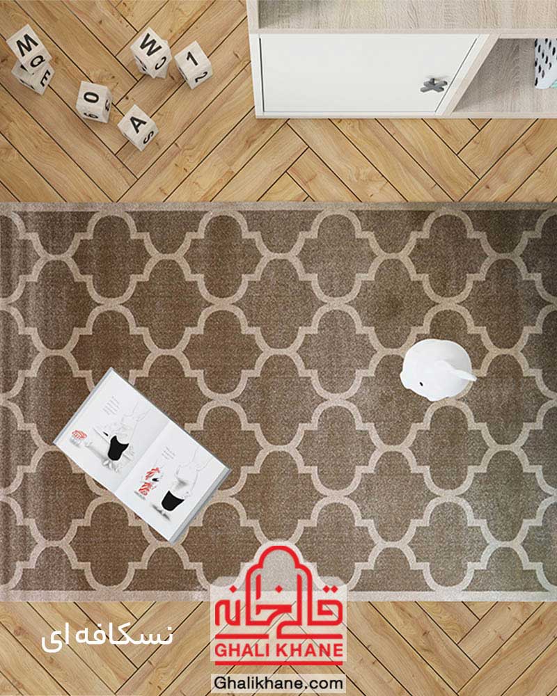 گلیم فرش ماشینی ساوین کد 2008 نسکافه ای