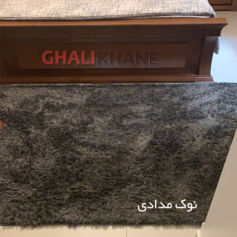 فرش شگی پرزبلند مدل فلوکاتی مات نوک مدادی