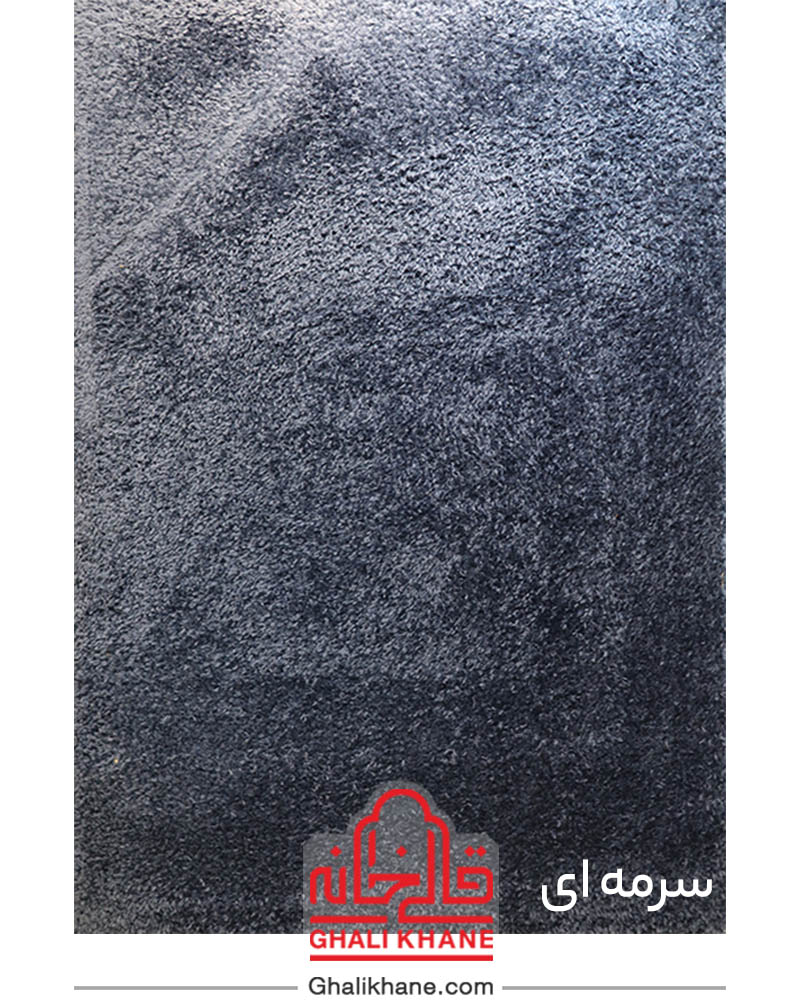 فرش شگی پرزبلند مدل فلوکاتی مات سرمه ای
