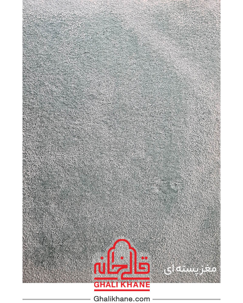 فرش شگی پرزبلند مدل فلوکاتی مات مغز پسته ای