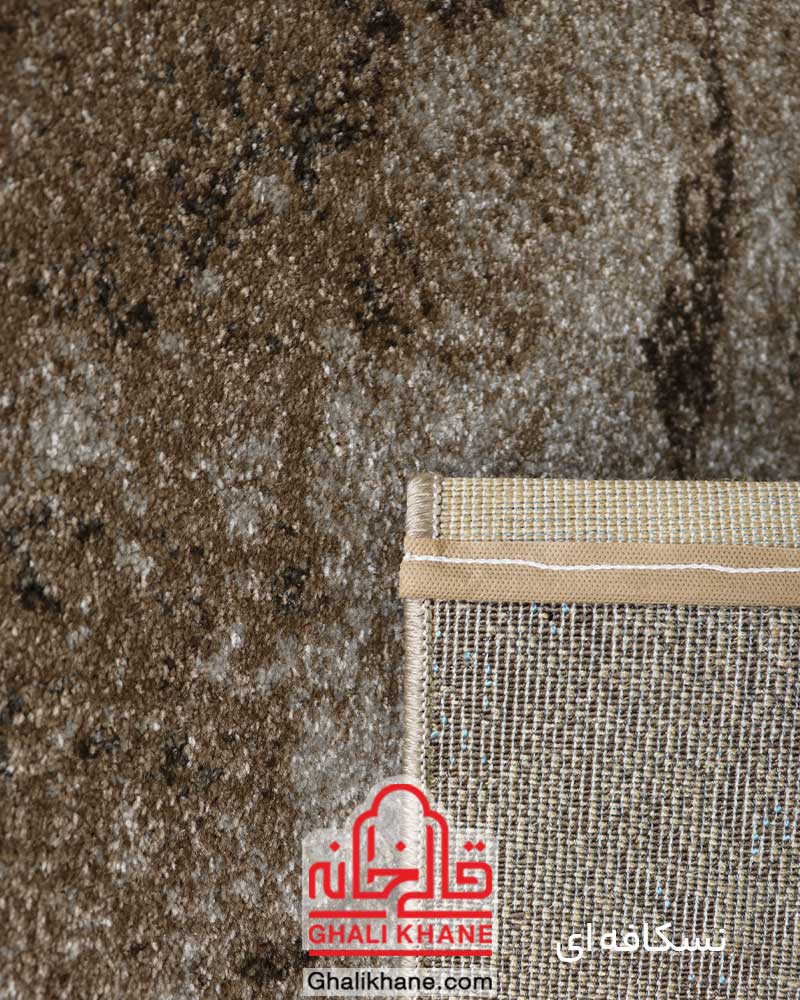گلیم فرش ماشینی ساوین طرح میداس نسکافه ای