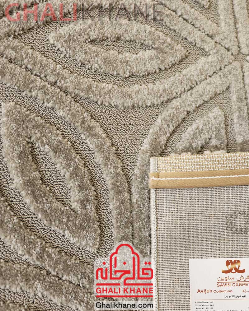 گلیم فرش ماشینی ساوین کد 7432 نقره ای
